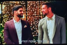 חתונה ממבט ראשון עונה 5, החתונה של מתן וגיא - חתונה גאה | צילום: צילום מסך ערוץ 12