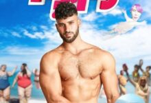 שמנדוזה בחוף הילטון - הזמנה למסיבה מטעם הליין הגאה לולי | צילום: צילום מסך מתוך עמוד הפייסבוק של הליין